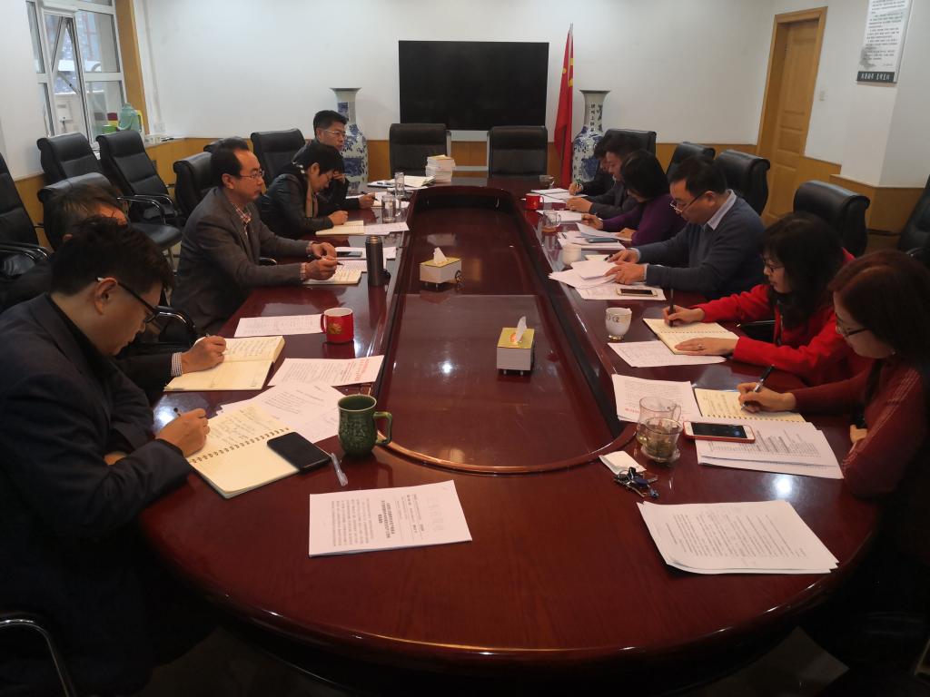 BV伟德官方网站（口腔医院）举行“不忘初心、牢记使命”主题教育第七次集中学习研讨