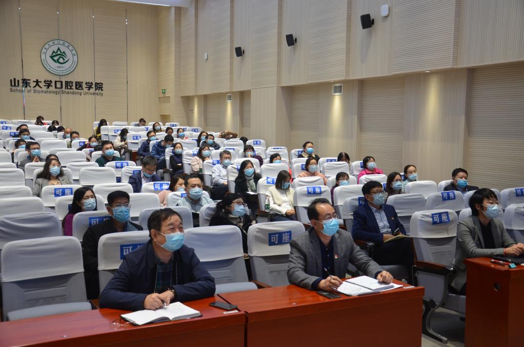BV伟德官方网站（口腔医院）召开干部培训启动会