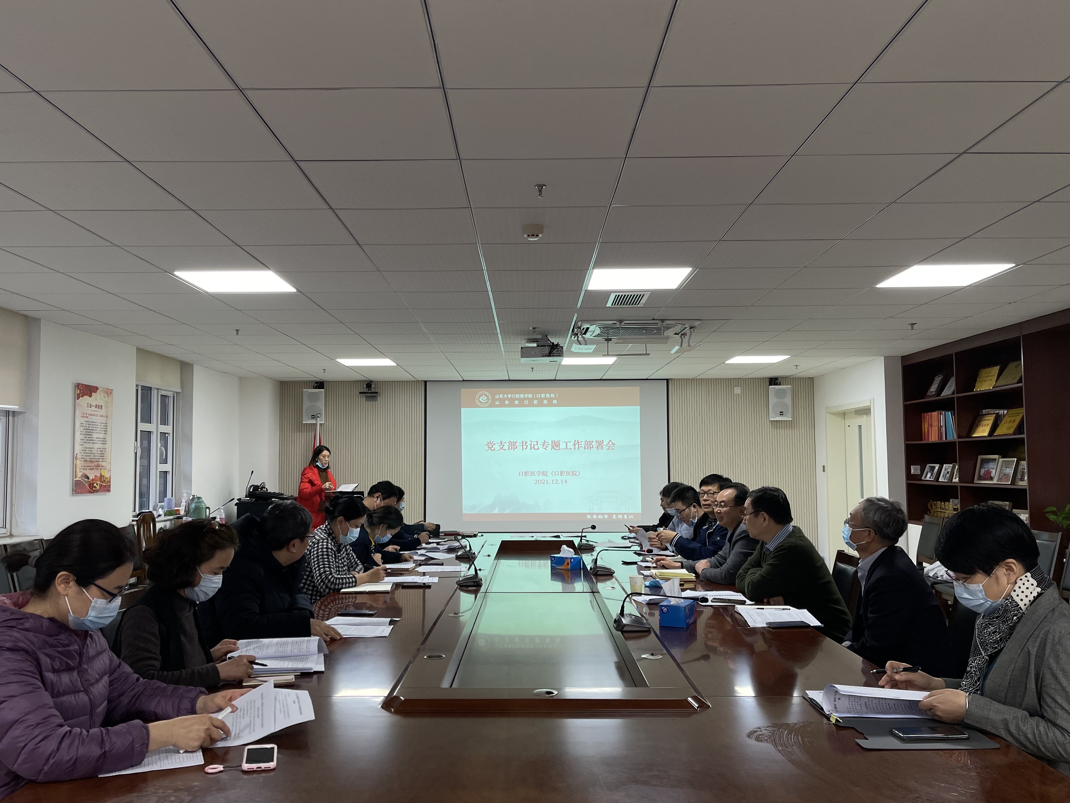 公司召开教工党支部书记集体谈话会