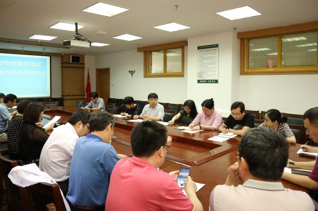 公司召开医院感染排查梳理专项工作会议