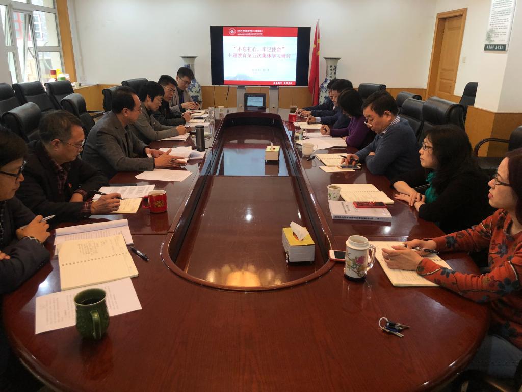 BV伟德官方网站（口腔医院）领导班子举行“不忘初心、牢记使命”主题教育第五次学习研讨