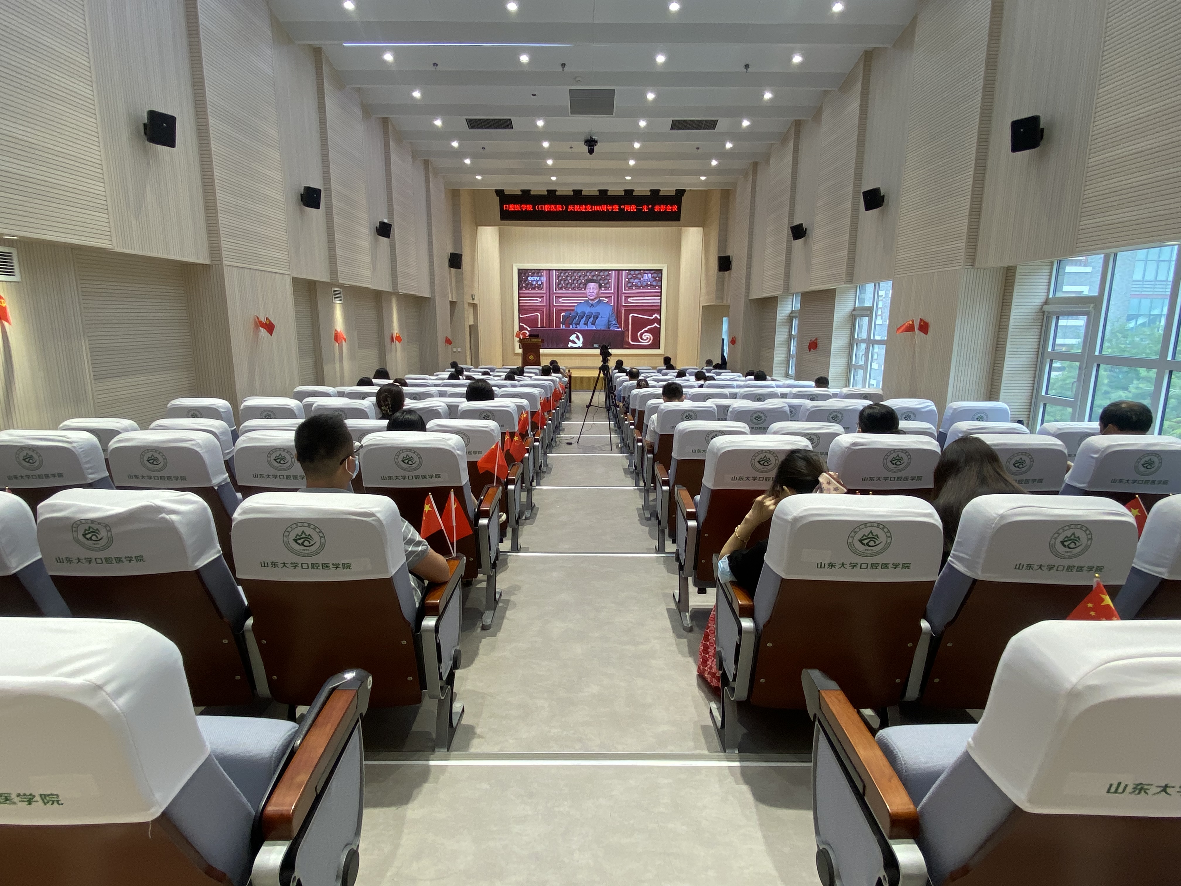 BV伟德官方网站（口腔医院）举行庆祝建党100周年“两优一先”表彰暨党委书记讲党课活动
