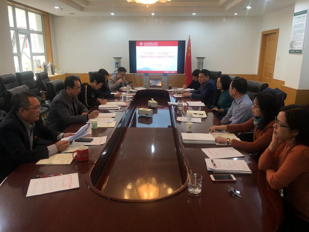 BV伟德官方网站（口腔医院）领导班子举行“不忘初心、牢记使命”主题教育第四次学习研讨