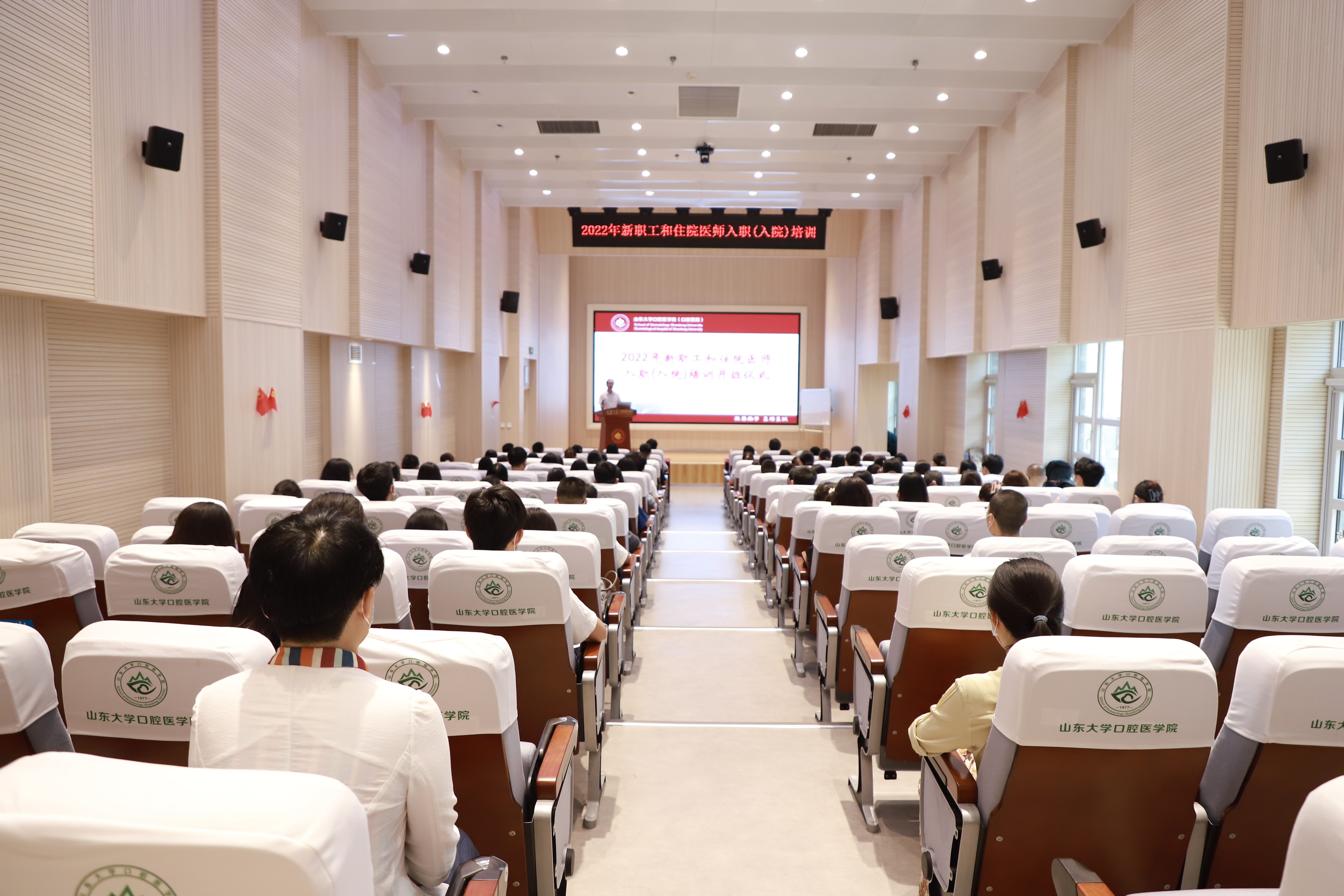 BV伟德官方网站（口腔医院）退休老干部为新职工主讲师德教育“第一课”