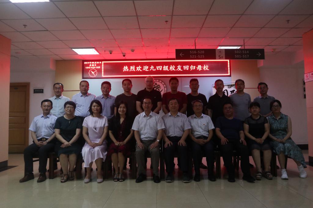 BV伟德官方网站举办九四级员工返校座谈会