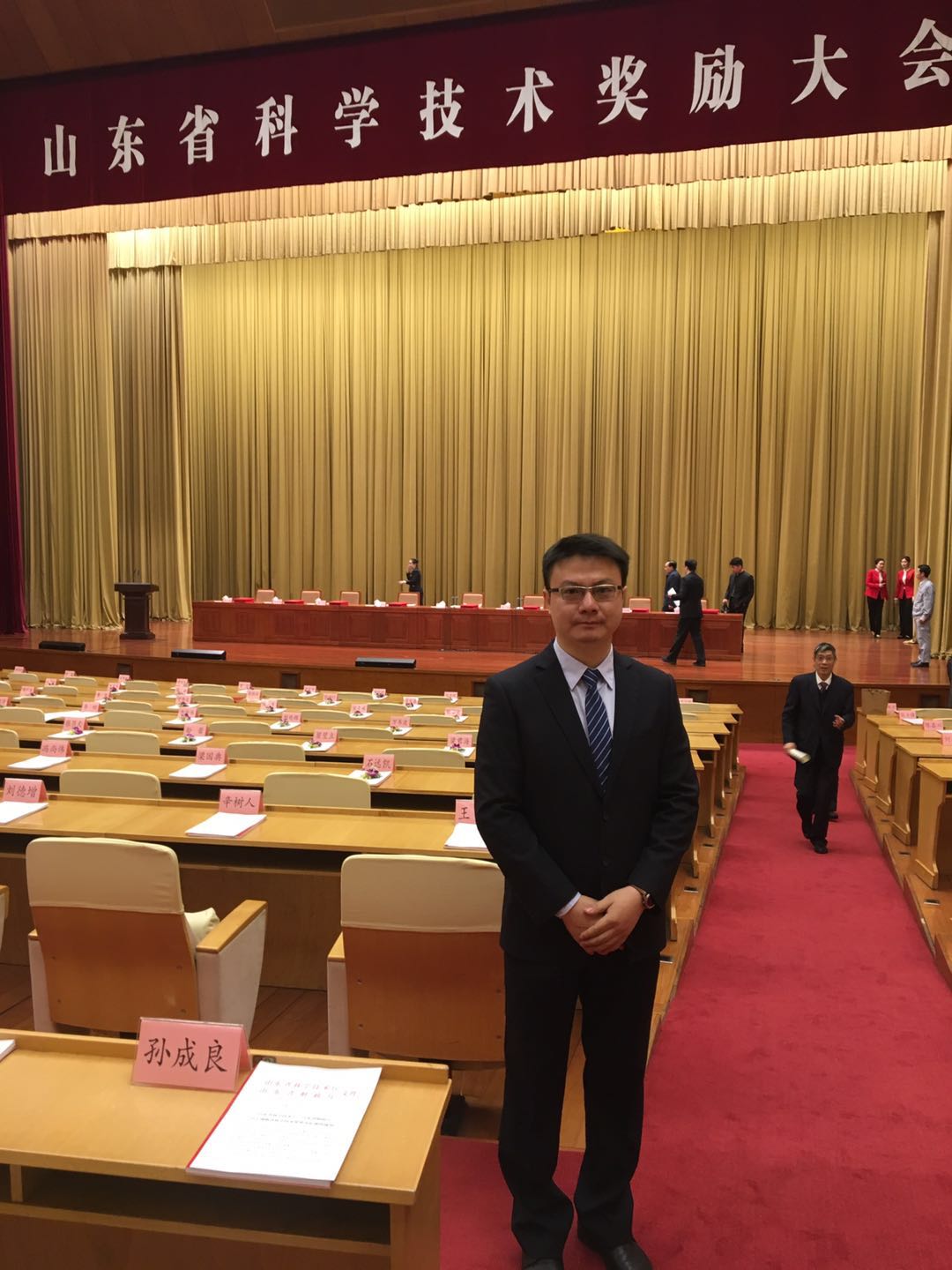 公司冯强教授团队荣获2018年度山东省自然科学奖二等奖