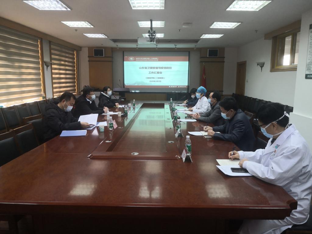 省卫健委督导组督导公司新冠肺炎疫情防控工作