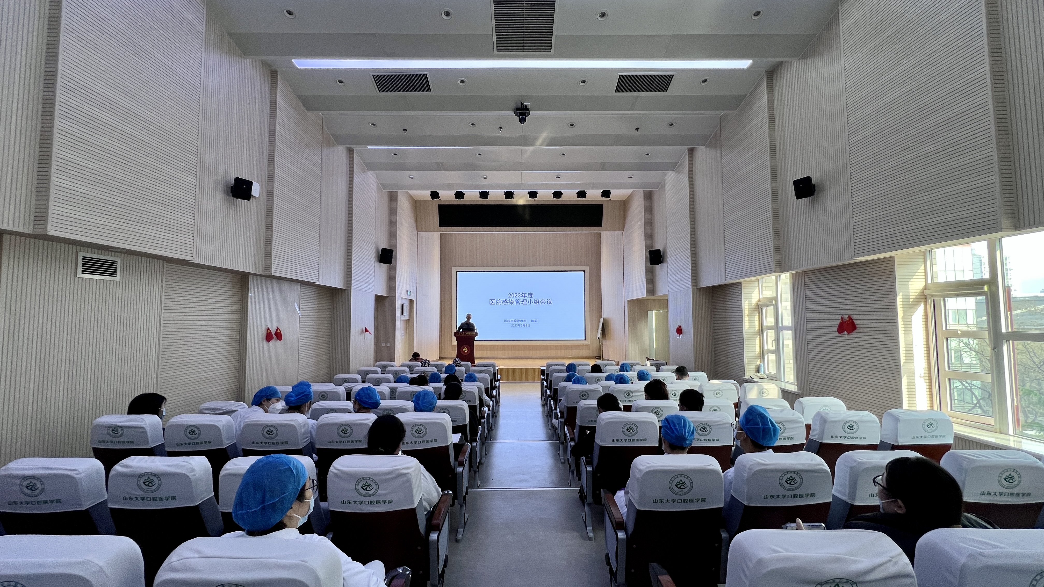 BV伟德官方网站召开2023年度科室医院感染管理小组工作会议