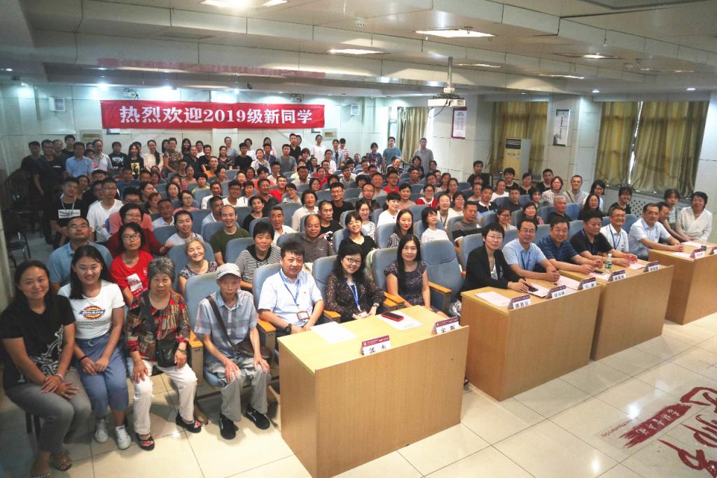 BV伟德官方网站2019级新生及家长见面会举行