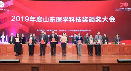 公司刘毅副教授团队喜获2019年度山东医学科技奖二等奖